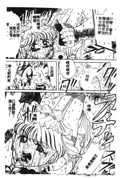 Page 169 of 未知合輯