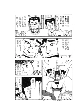 Page 174 of 未知合輯