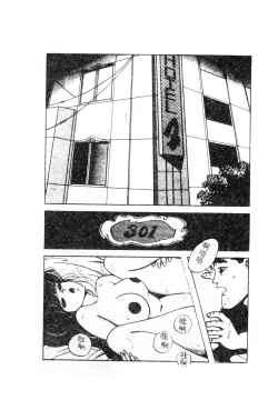Page 176 of 未知合輯