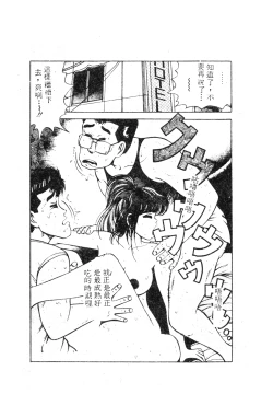 Page 187 of 未知合輯