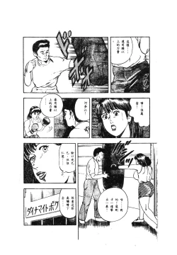Page 193 of 未知合輯