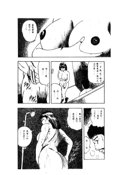 Page 197 of 未知合輯