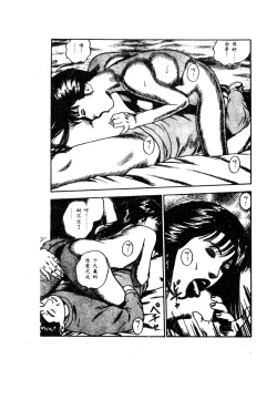 Page 216 of 未知合輯