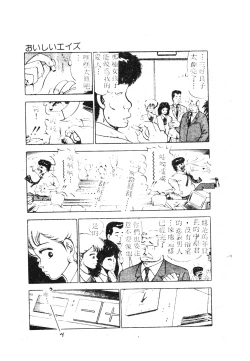 Page 22 of 未知合輯