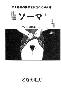 Page 40 of 未知合輯