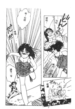 Page 53 of 未知合輯