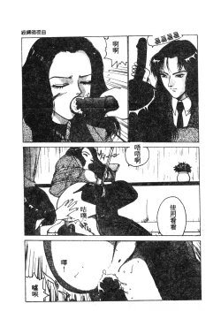 Page 84 of 未知合輯