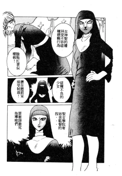 Page 8 of 未知合輯