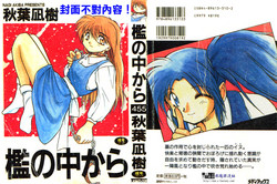 Download 未知合輯