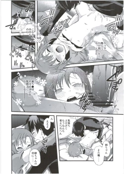 Page 10 of Sansan Sunny