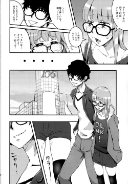Page 9 of Moshi Sakura Futaba-chan ga Touchou Onanie Shiteru no ga Kareshi ni Baretara?