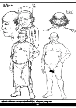 Page 41 of Shiori DaiShou Kowareta Kokoro - Shiori Volume 22 Her Mind Drifting Without Purpose