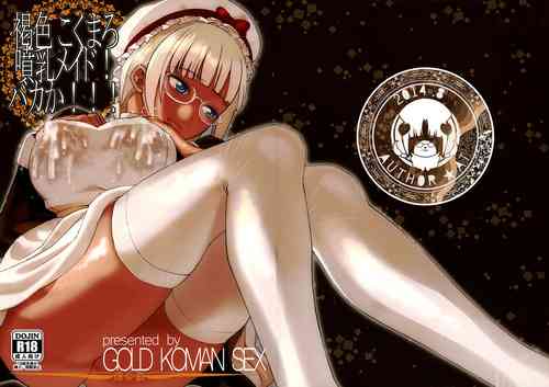 Download Kasshoku Kokumaro Funnyuu Maid! Baka ka!!! | Milk-spraying Creamy Brown Maid! Is She Stupid?