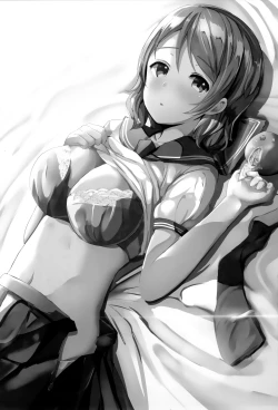 Page 2 of Ichiya no shitto youbi