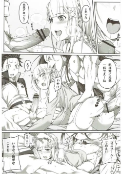 Page 13 of Jishou Kishidou