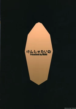 Page 26 of Gentle Blue Fantasy 4