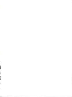 Page 2 of Sadistic 8