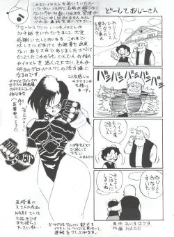 Page 41 of Sadistic 8