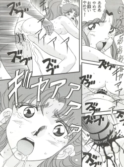 Page 46 of Sadistic 8