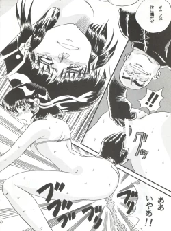 Page 60 of Sadistic 8