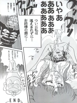 Page 61 of Sadistic 8