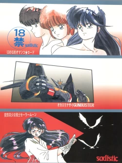 Page 68 of Sadistic 8