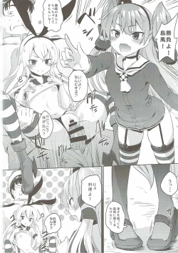 Page 13 of H na Koto ga Atarimaena Chinjufu no Nichijou Seikatsu