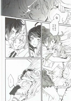 Page 17 of Yasashiku Aishite