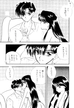 Page 132 of SFW Sailor Q2 Fuckin' Works