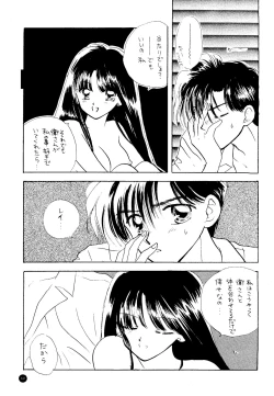 Page 140 of SFW Sailor Q2 Fuckin' Works