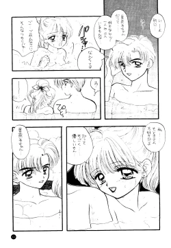 Page 150 of SFW Sailor Q2 Fuckin' Works