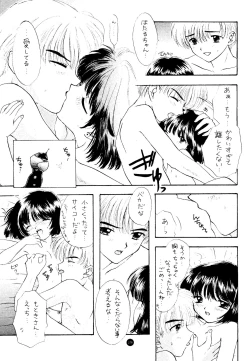 Page 218 of SFW Sailor Q2 Fuckin' Works