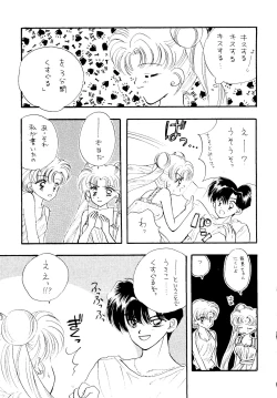 Page 24 of SFW Sailor Q2 Fuckin' Works