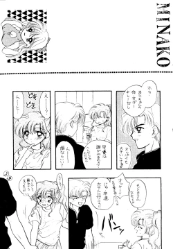 Page 54 of SFW Sailor Q2 Fuckin' Works