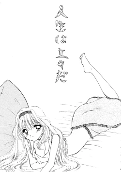 Page 6 of SFW Sailor Q2 Fuckin' Works