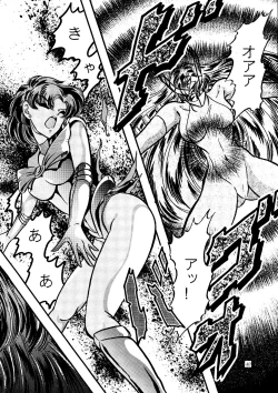 Page 39 of Gekijouban Special