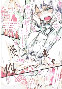 Page 10 of Aoyama Sweet Milk Shake