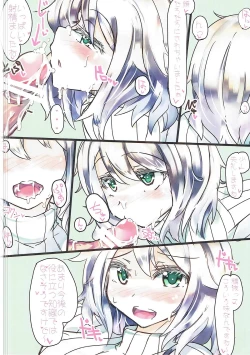 Page 6 of Aoyama Sweet Milk Shake