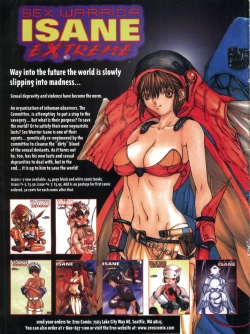 Page 36 of Spunky Knight Extreme 2