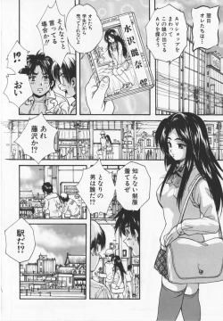 Page 176 of Ultimate Rape