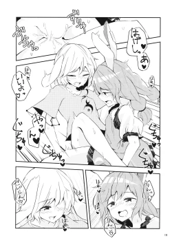 Page 18 of Bitter sweet Green apple