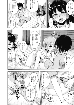 Page 5 of Miko-san Sex