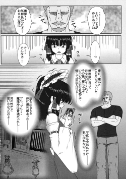 Page 13 of Mousengoke