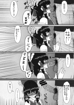 Page 16 of Mousengoke