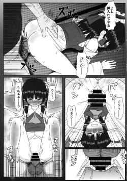 Page 18 of Mousengoke