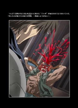 Page 35 of Amorio Beta