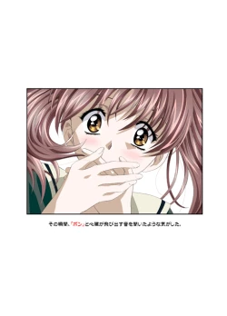 Page 36 of Amorio Beta