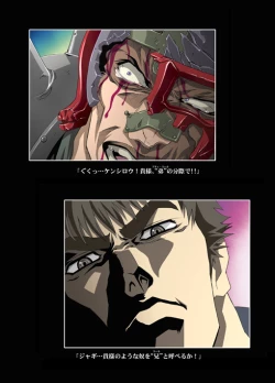 Page 41 of Amorio Beta