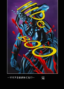 Page 46 of Amorio Beta