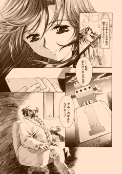 Page 4 of Amorio Beta